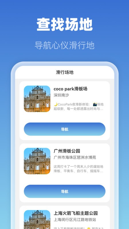 5G免费全景地图