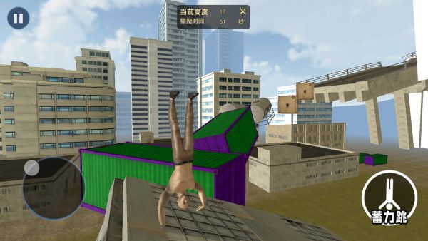 根本停不下