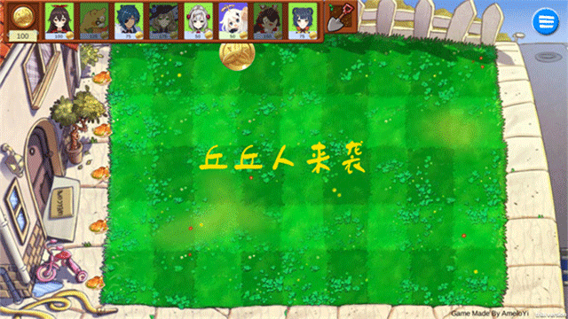 dragk原神大战丘丘人