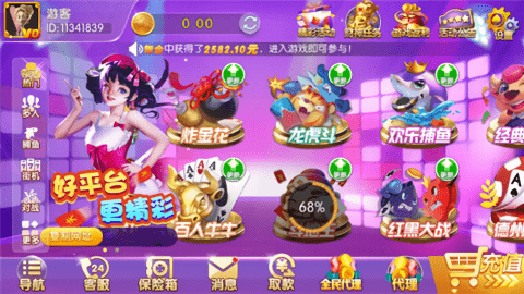 无双棋牌610vip老版