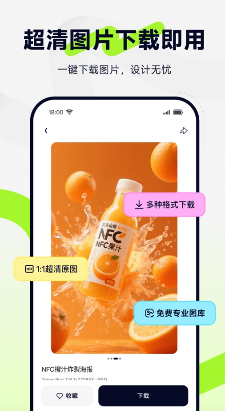 图星人