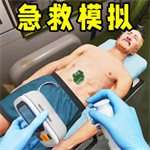 救救我救救我