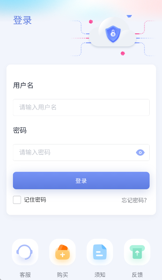 小禾英语通学生端1.2.6