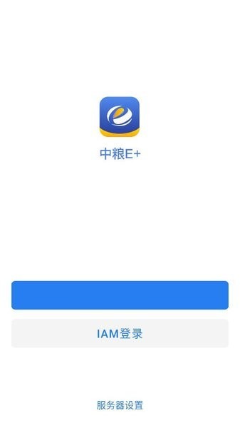 中粮e家