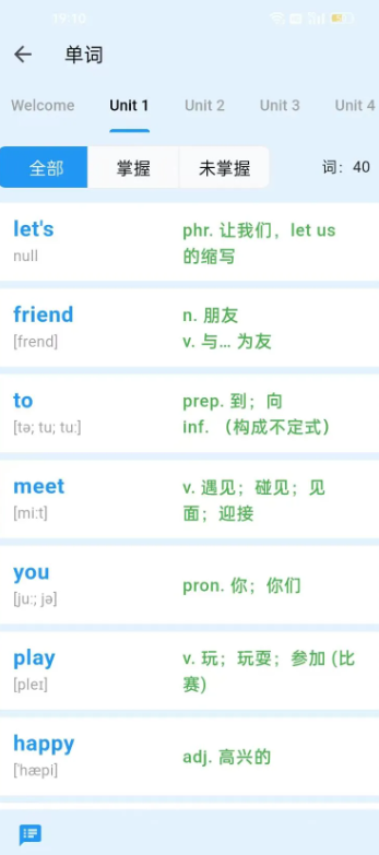 词小助