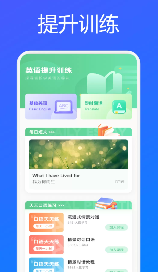 涂正英语
