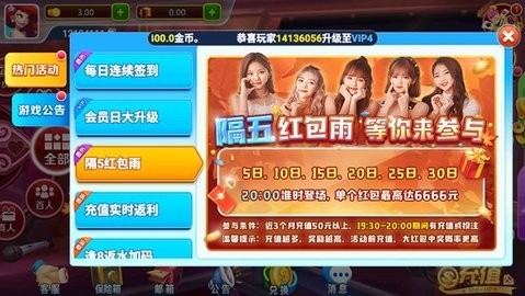 质点棋牌fc