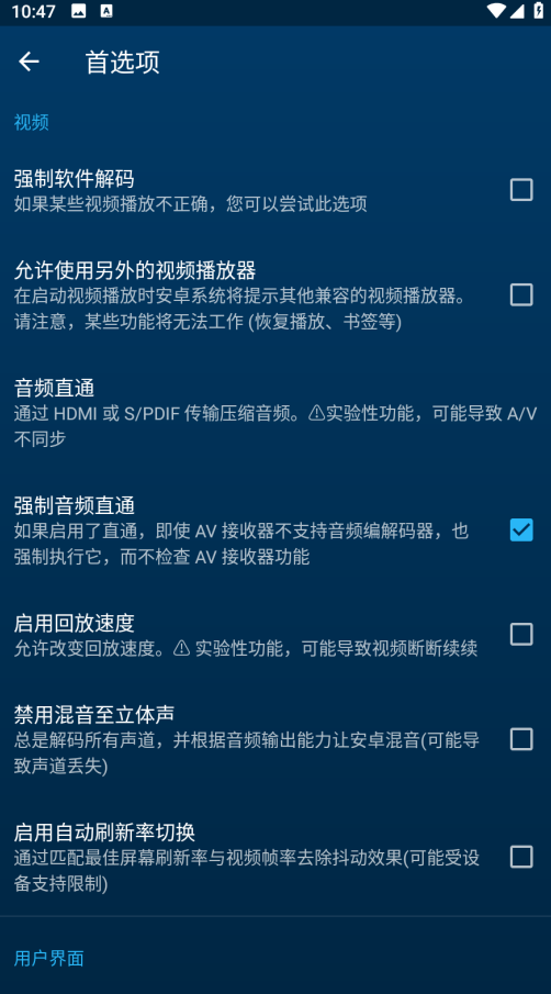 NOVA播放器tv端