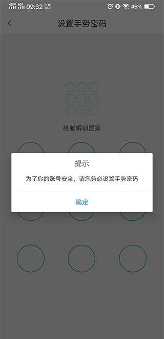 河南社保个人缴费查询app