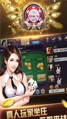 王的棋牌官方正版