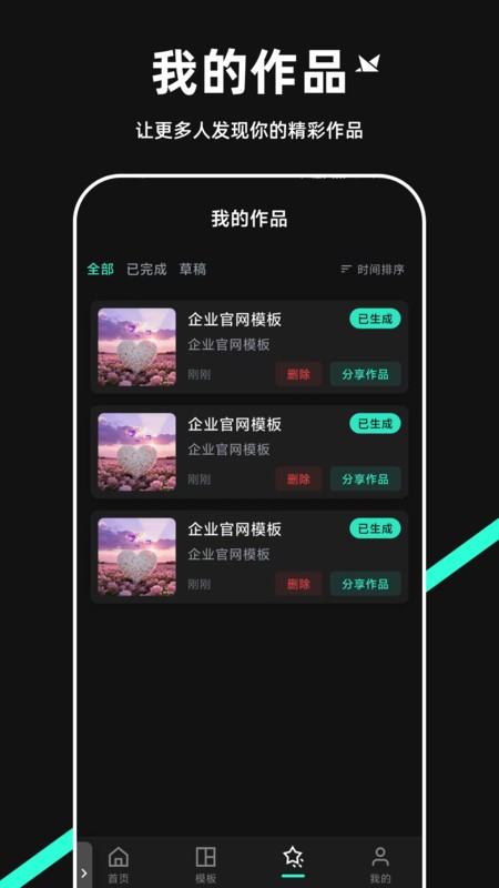 时契