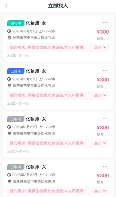 易还原