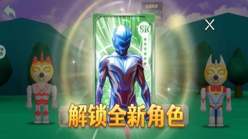 英雄变身器