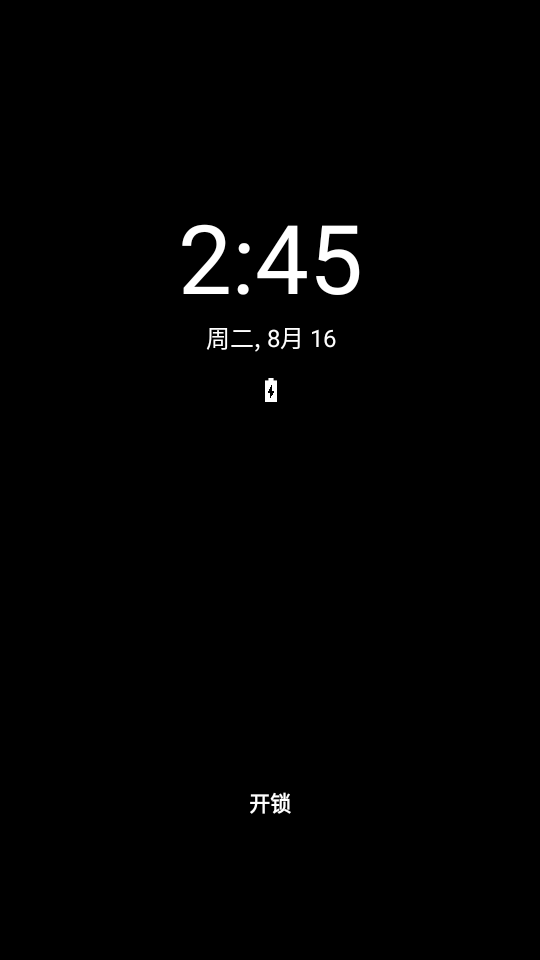 Black Screen汉化专业版