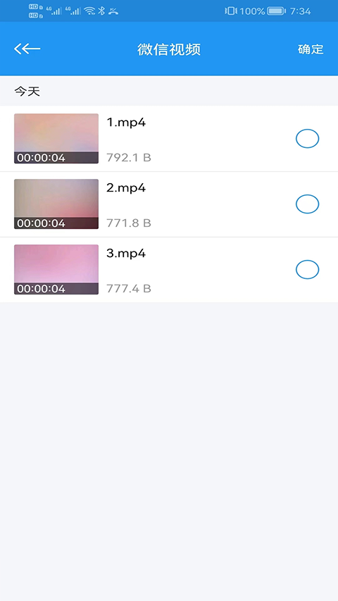 电影天堂TV