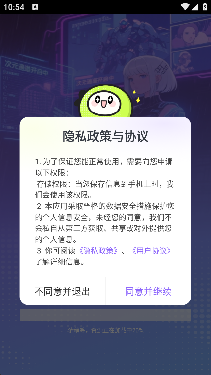 免费漫剧看看