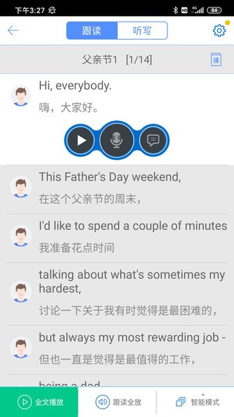 口语100学生登录平台下载
