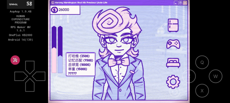 血钱2中文版