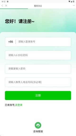 途万珠旅行