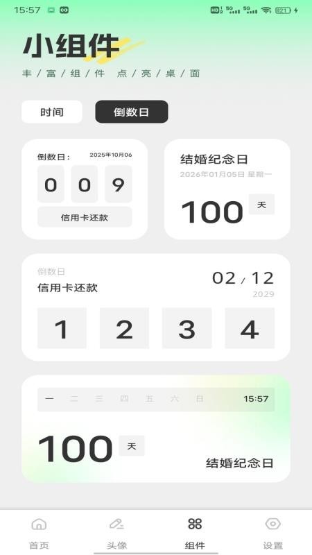云盛花开
