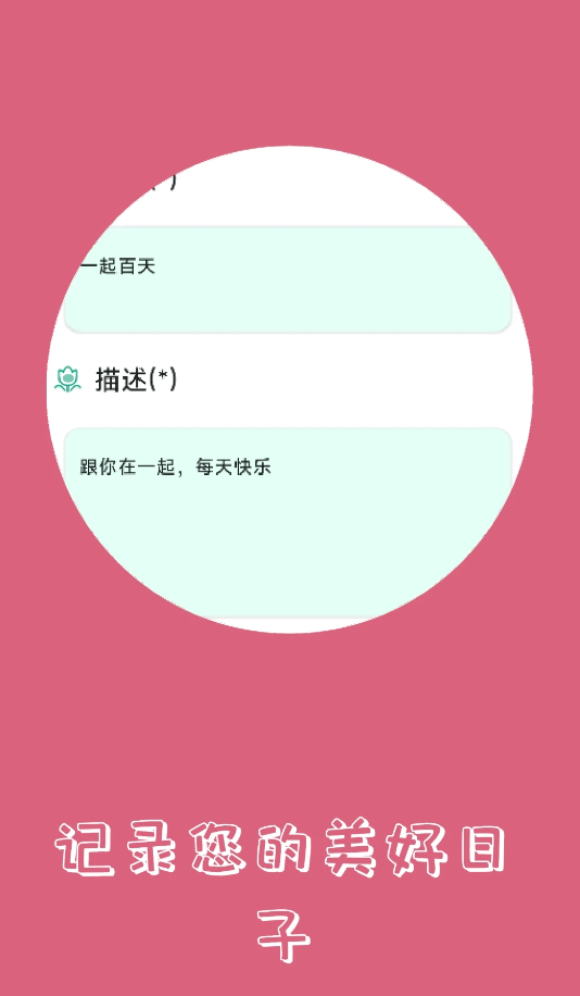 祝福语大全