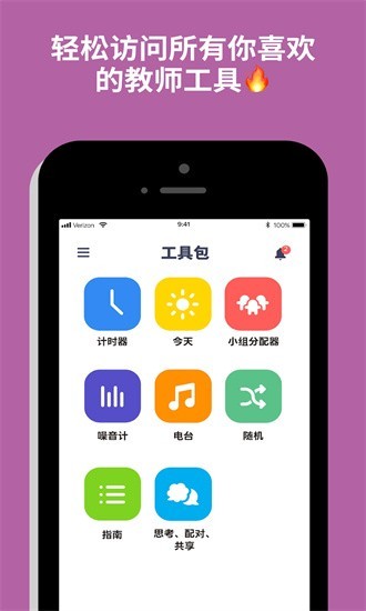 ClassDojo