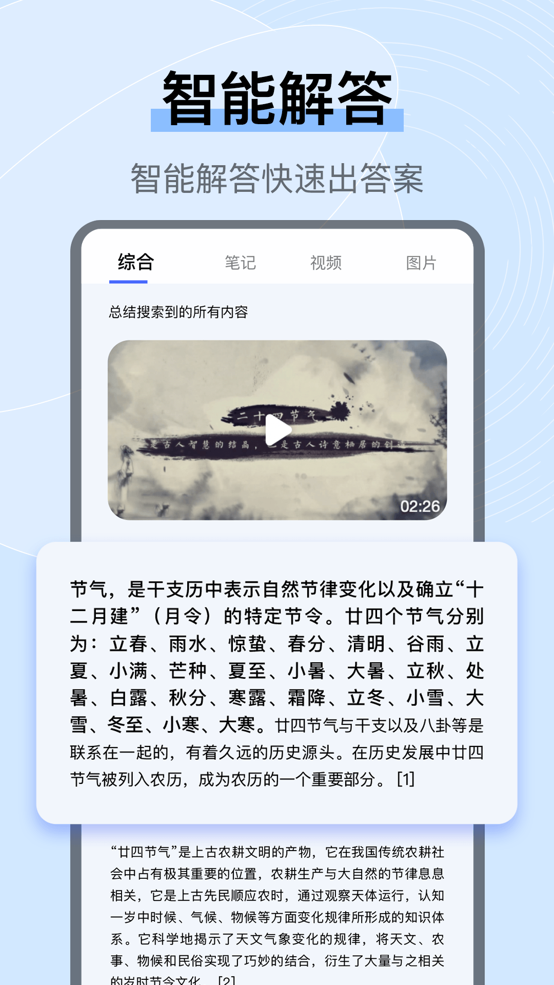 OG浏览器