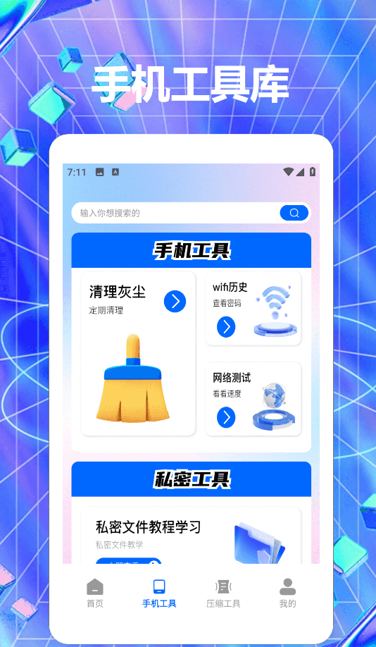 Meme小黑鸟