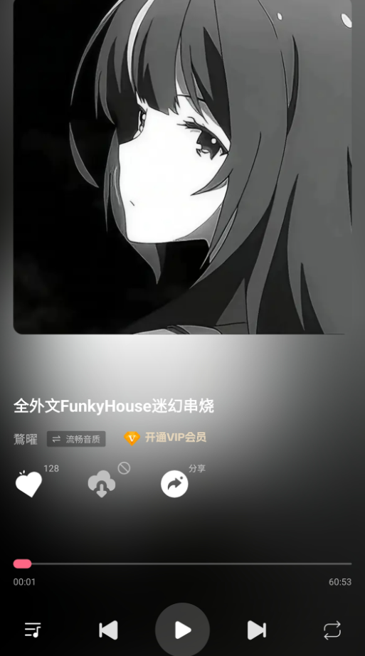 DJ串烧库