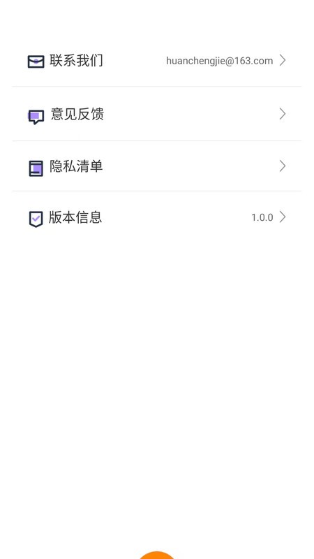 远道水印相机