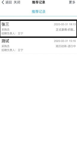 东方希望东东手机客户端