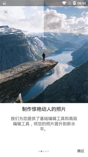 lightroom调色修图神器app