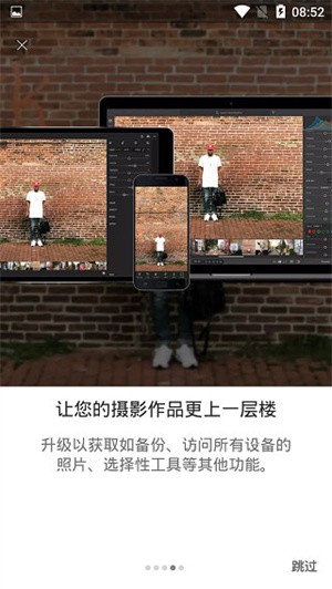 lightroom调色修图神器app