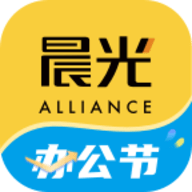 晨光联盟