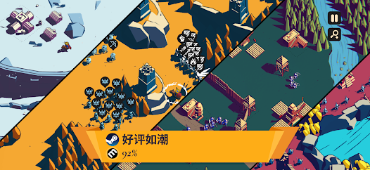 王权陨落移植版