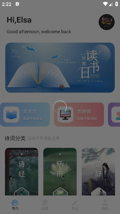 赞美诗400首全集正版
