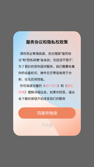 原图相机