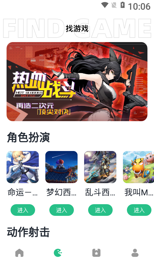 好油快爆盒