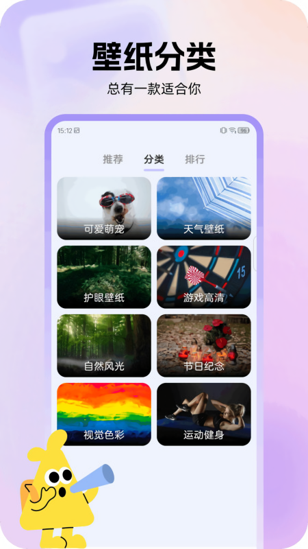 时刻壁纸
