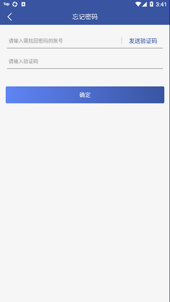 洋河酒厂crm系统官方版