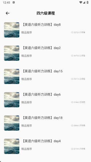 托福真题