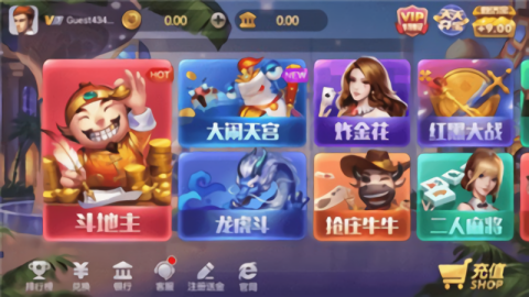 上下娱乐ios安卓免费手游