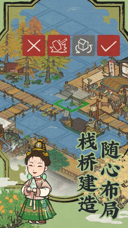 江南百景图纯净版