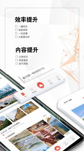 新甘肃新闻客户端