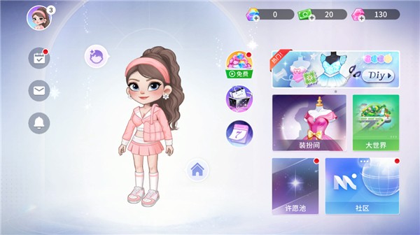 尤雅时光无广告版