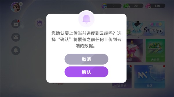 尤雅时光无广告版