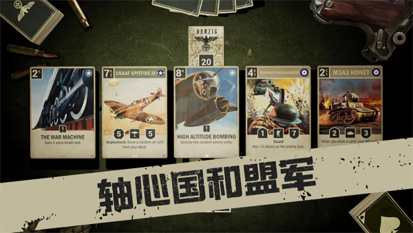 kards手游单机版