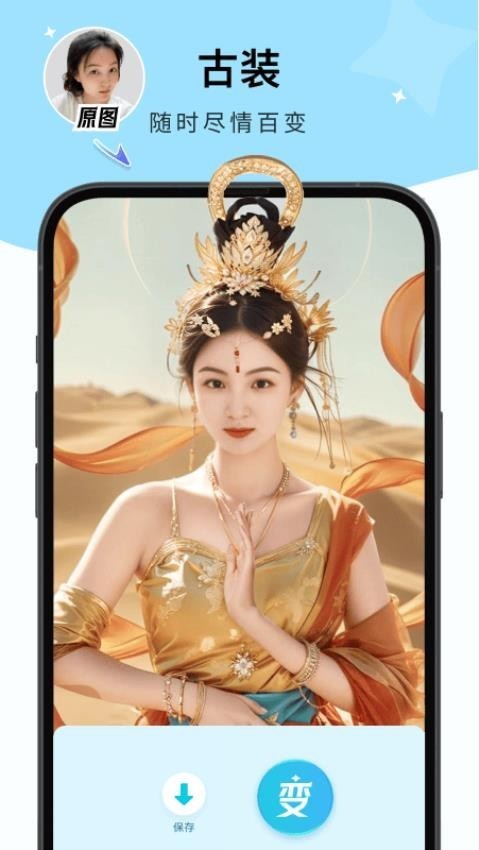 出片啦相机免费官方版