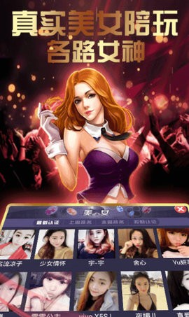 一休棋牌苹果版