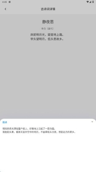 伴学习课堂